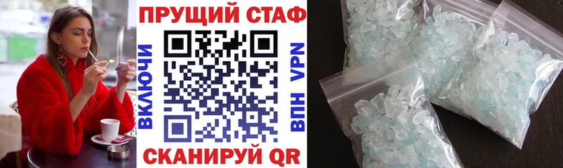 Купить наркотики Яранск гидра как войти  СОЛЬ  Меф  ГАШИШ  Конопля  Cocaine 