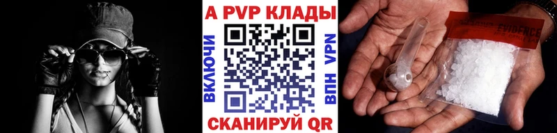 А ПВП СК  купить наркотик  Яранск 
