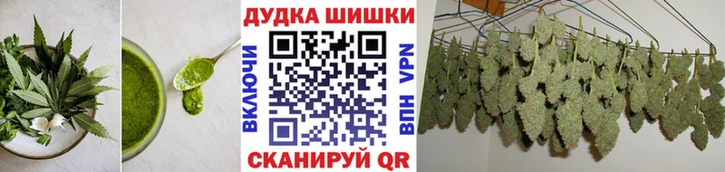 Печенье с ТГК марихуана  купить наркотики цена  OMG ONION  Яранск 