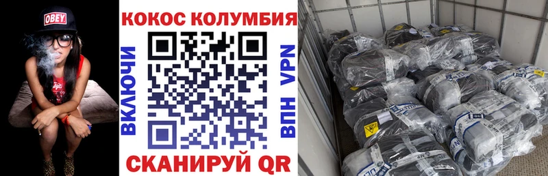 blacksprut зеркало  Яранск  Cocaine 97% 