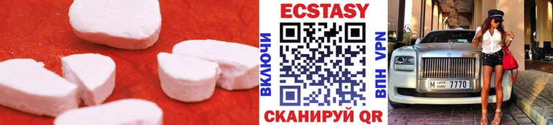 ЭКСТАЗИ Cube Яранск
