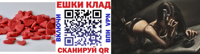 Ecstasy круглые  купить наркотики цена  Яранск 