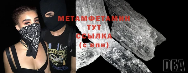 МДПВ Горняк