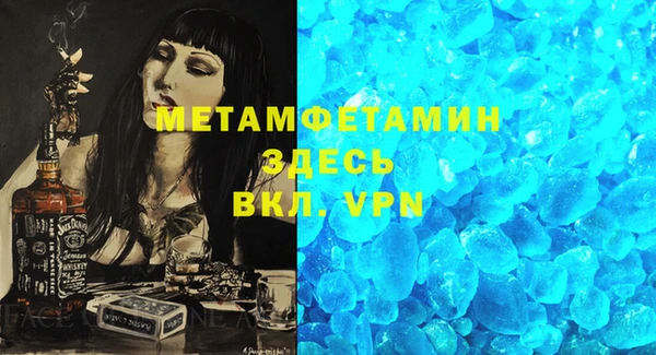 амф Горнозаводск