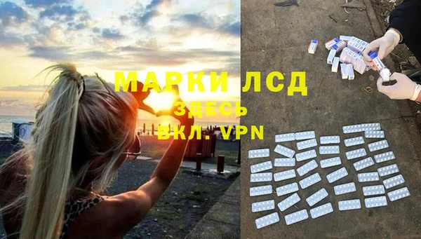 стаф Гусиноозёрск