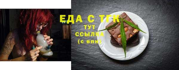 дживик Гусь-Хрустальный