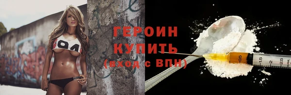 МДПВ Горняк