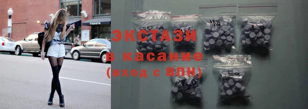 амф Горнозаводск