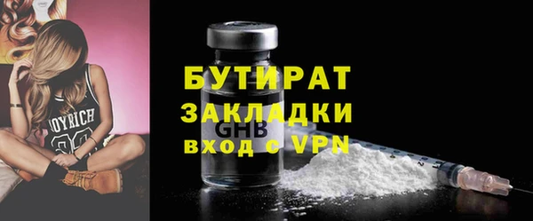 МДПВ Горняк