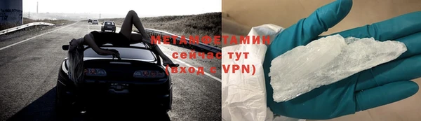 амф Горнозаводск