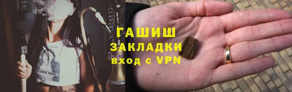 дживик Гусь-Хрустальный
