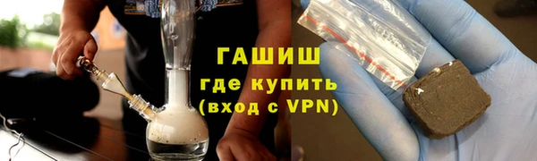 гидропоника Горно-Алтайск