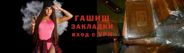 стаф Гусиноозёрск