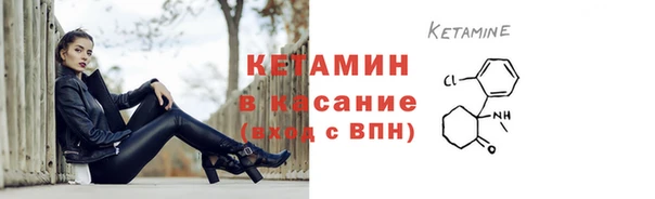 стаф Гусиноозёрск