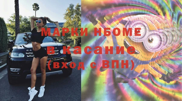 амф Горнозаводск