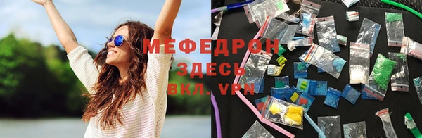 стаф Гусиноозёрск