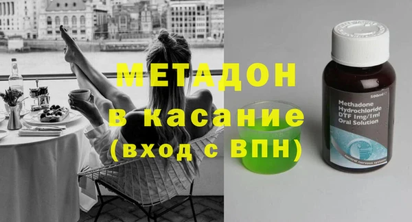 стаф Гусиноозёрск