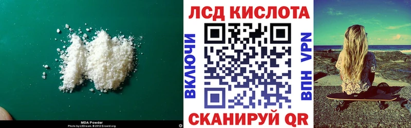 Лсд 25 экстази кислота  Яранск 