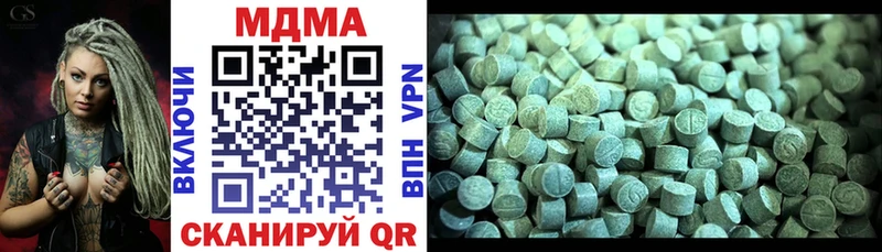 МДМА молли  где купить   МЕГА зеркало  Яранск 