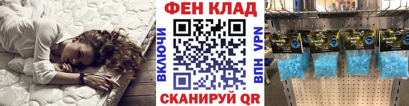 магазин продажи   Яранск  МЕТАМФЕТАМИН Methamphetamine 