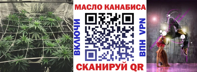 цены наркотик  Яранск  ТГК THC oil 