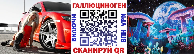 Псилоцибиновые грибы мухоморы  Яранск 